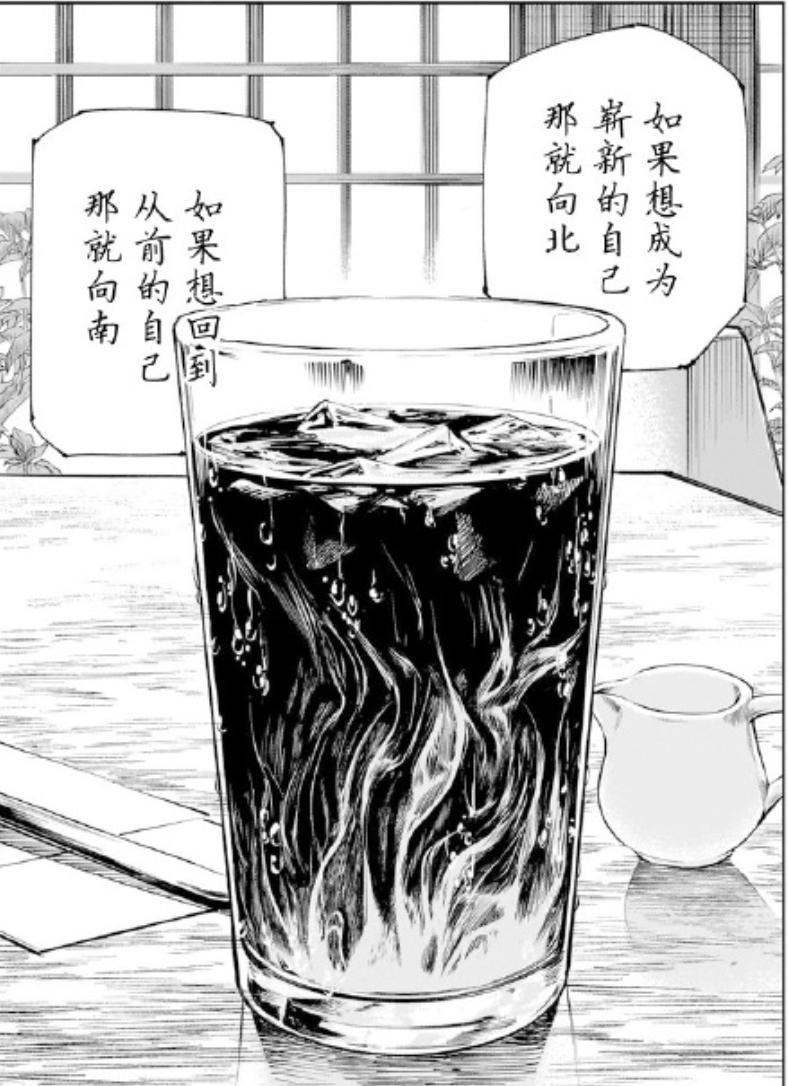 https://truth.bahamut.com.tw/s01/202309/88dbf6de8985544677700816e654cb85.JPG