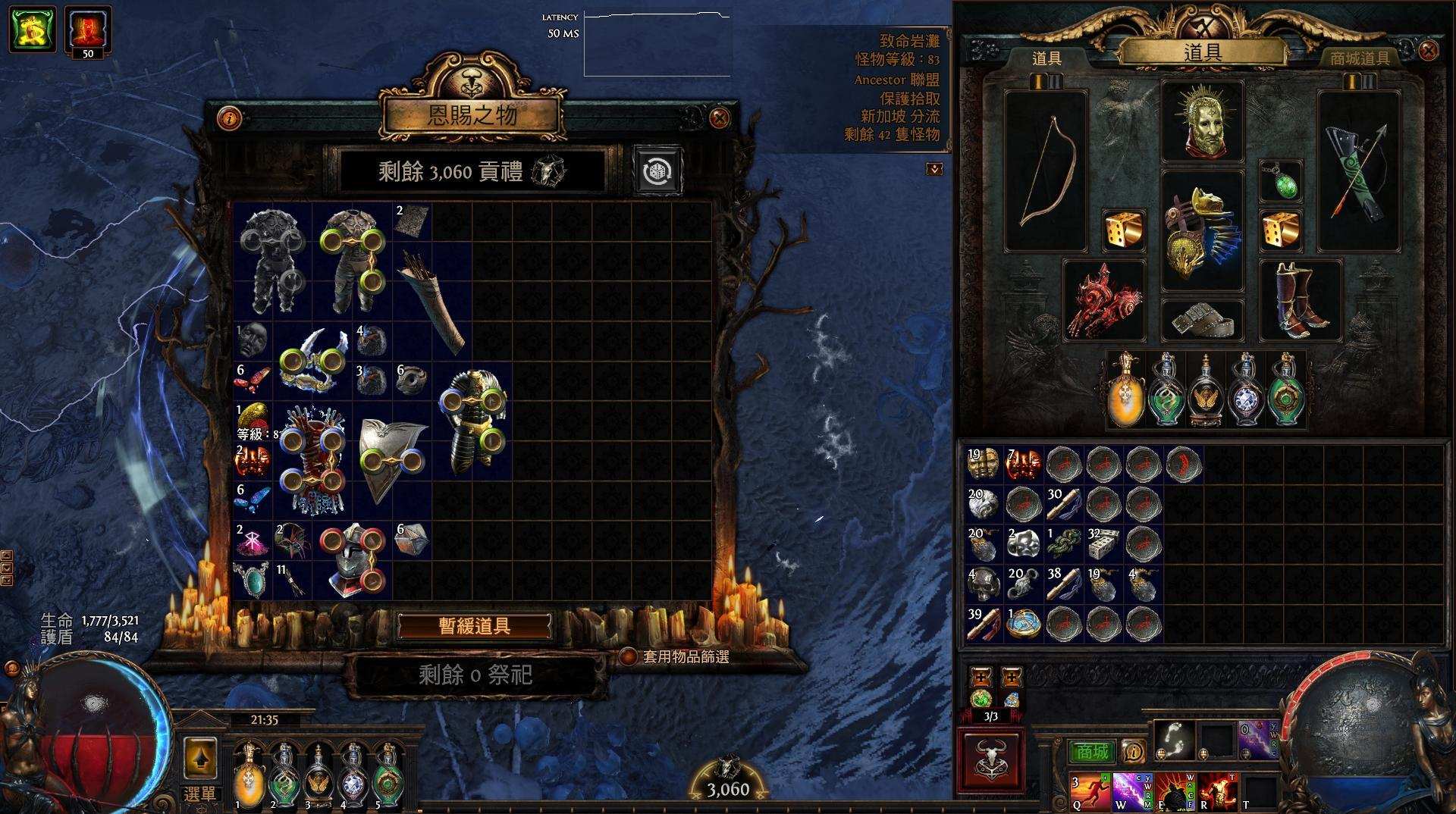 心得】3.22全服通用的賺錢策略，流浪之路+探險箱=刷圖就有錢，新手適用! @流亡黯道Path of Exile 哈啦板- 巴哈姆特