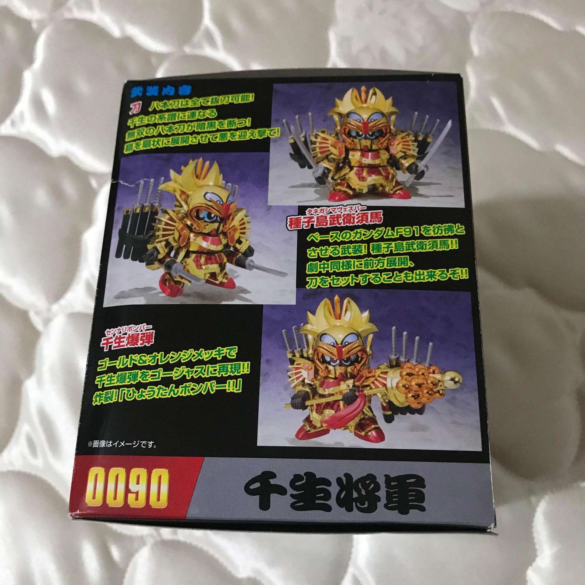 魂ウェブ商店 千生将軍 元祖SD 未組立 （元祖SDガンダムワールド