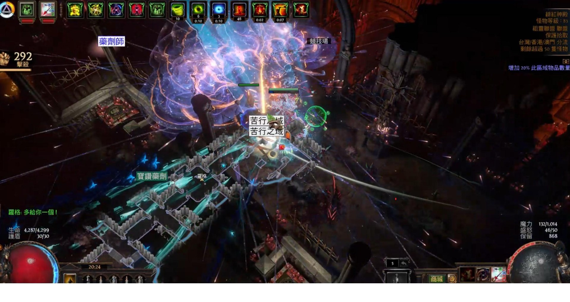 心得】暴力撕圖賺錢法100張圖收益@流亡黯道Path of Exile 哈啦板- 巴哈姆特