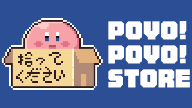 波呦波呦道具店