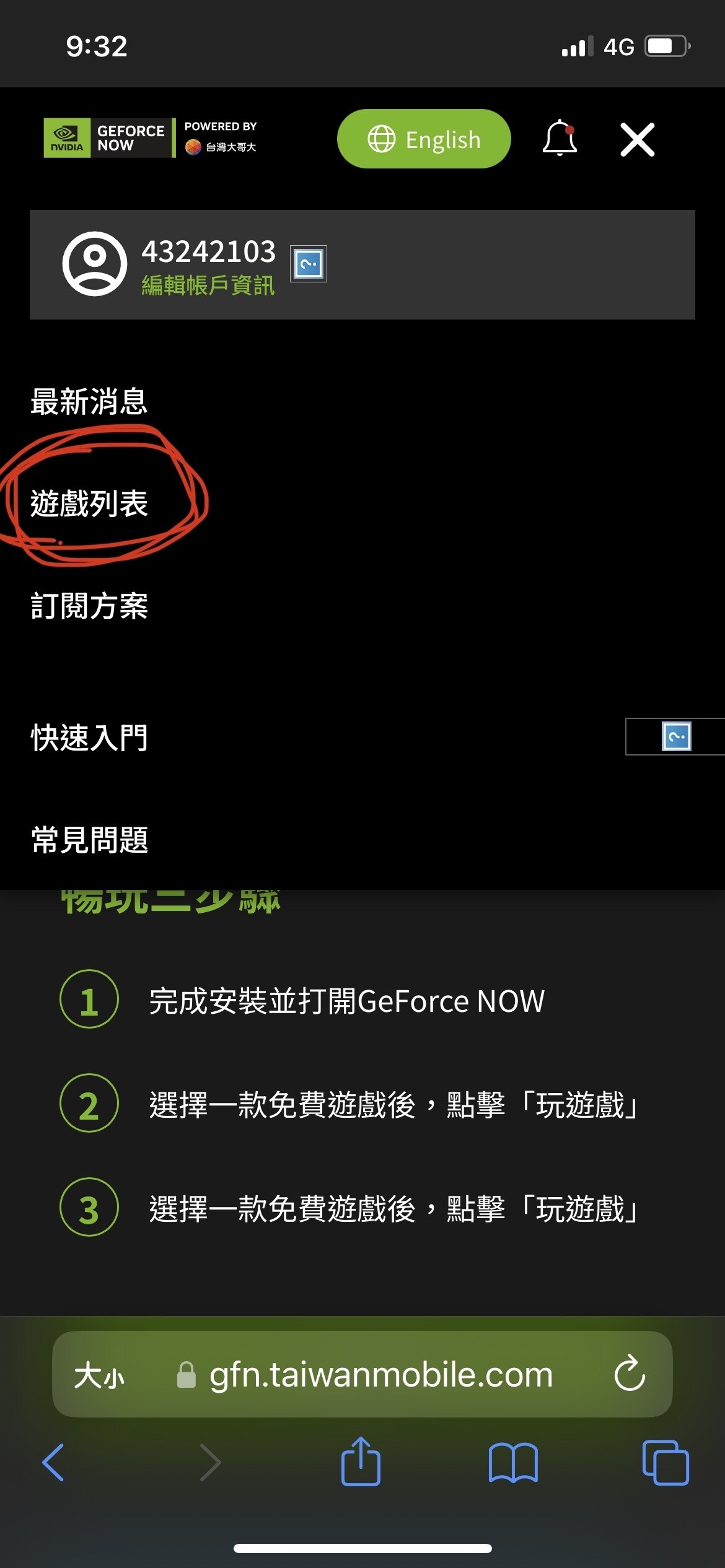 Geforce discount now poe