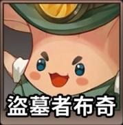 【放置七騎士 攻略】中期在線打怪時機