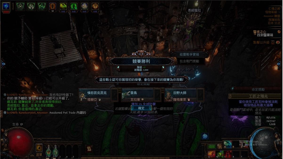 心得】3.22祖靈特化流派－大虛無玉@流亡黯道Path of Exile 哈啦板- 巴哈姆特