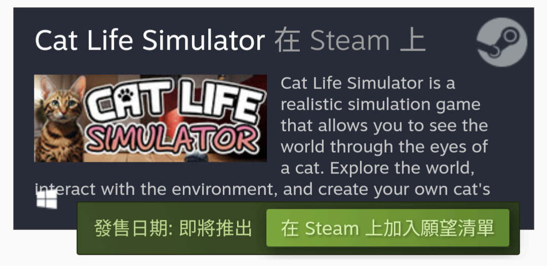 Cat Life Simulator on Steam