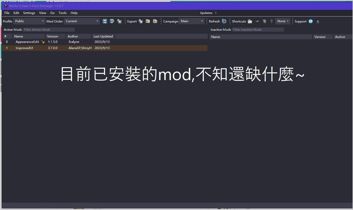 RE:【心得】【MOD應用】外觀編輯 Appearance Edit LITE @柏德之門 系列 哈啦板 - 巴哈姆特