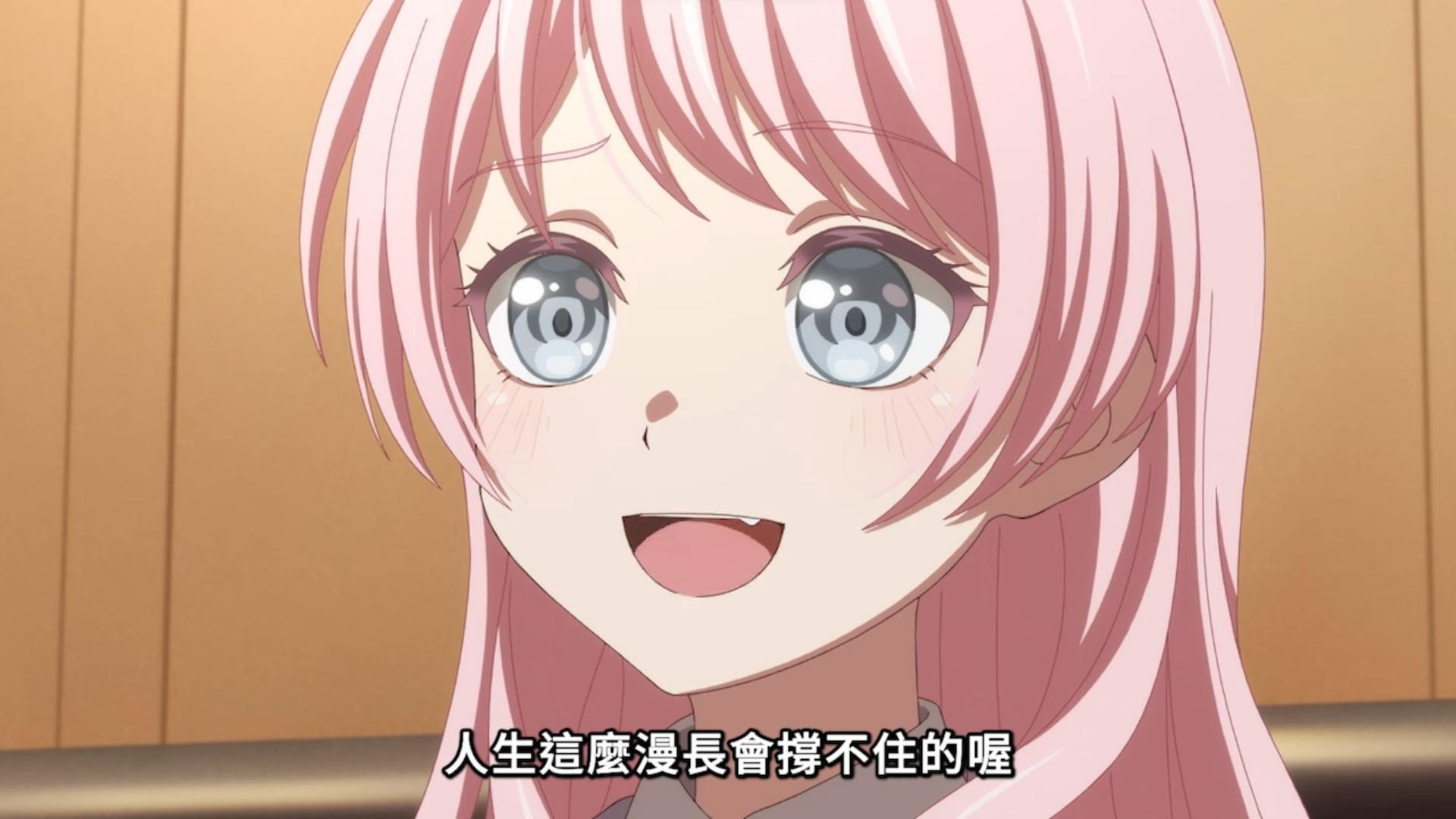 其他】愛音的虎牙(1~13話) @BanG Dream！ 哈啦板- 巴哈姆特