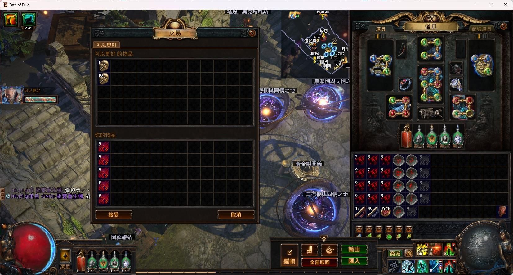 【攻略】 開季以來，你過得好嗎?你的神聖夠多了嗎? 3.22 賺錢策略(所有伺服器通用) @流亡黯道Path of Exile 哈啦板- 巴哈姆特