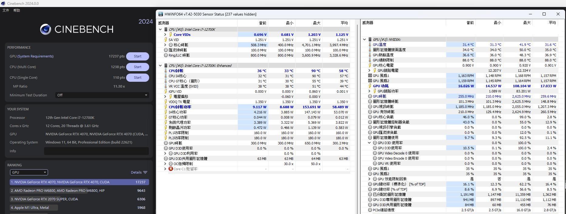 RE:【情報】Cinebench R24 (2024) 正式推出! 包含 GPGPU Benchmark 測試項目 @電腦應用綜合討論 哈啦板 ...