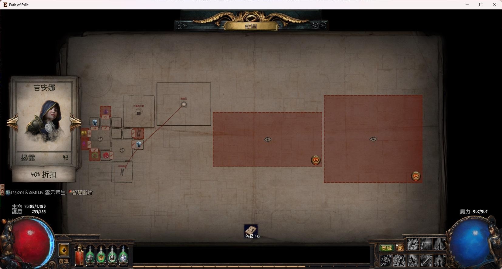 Poe 賺錢 策略 3.27 (99) 사진