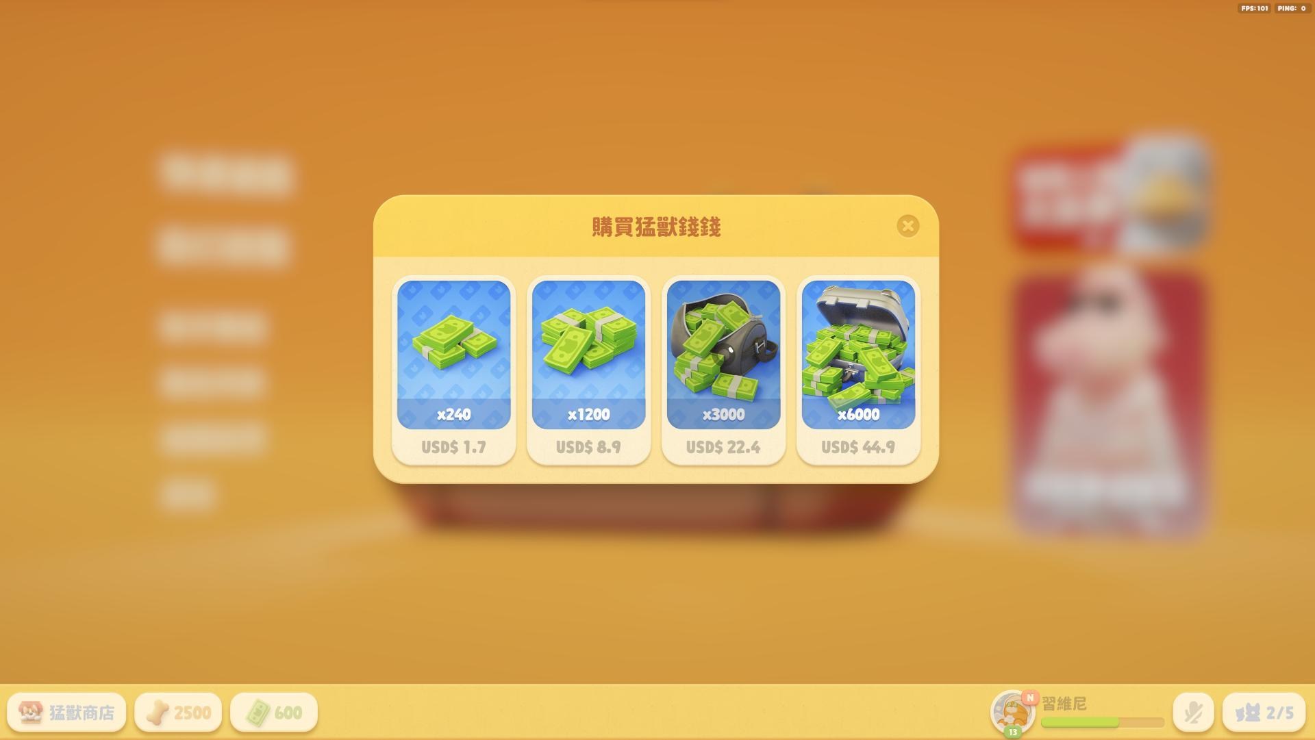 問題】無法儲值幣值顯示美金(已解決) @猛獸派對哈啦板- 巴哈姆特