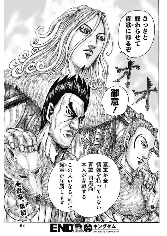 【情報】司馬尚全圖 王者天下 哈啦板 巴哈姆特