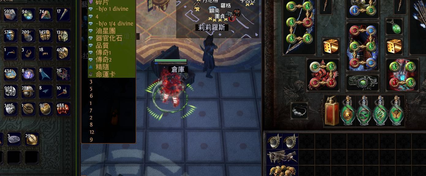 攻略】3.22 野獸撕圖財富密碼300場賺178D。一分一張圖每張收益0.6D 3天刷一條魔血(台服) @流亡黯道Path of Exile 哈啦板-