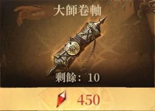 【龍息神寂 攻略】 無課微課抽到傳說角後的建議