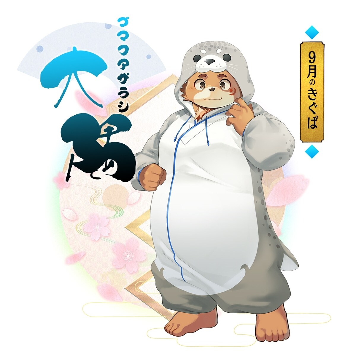 情報】 0930 更新新幕間@魂これ哈啦板- 巴哈姆特