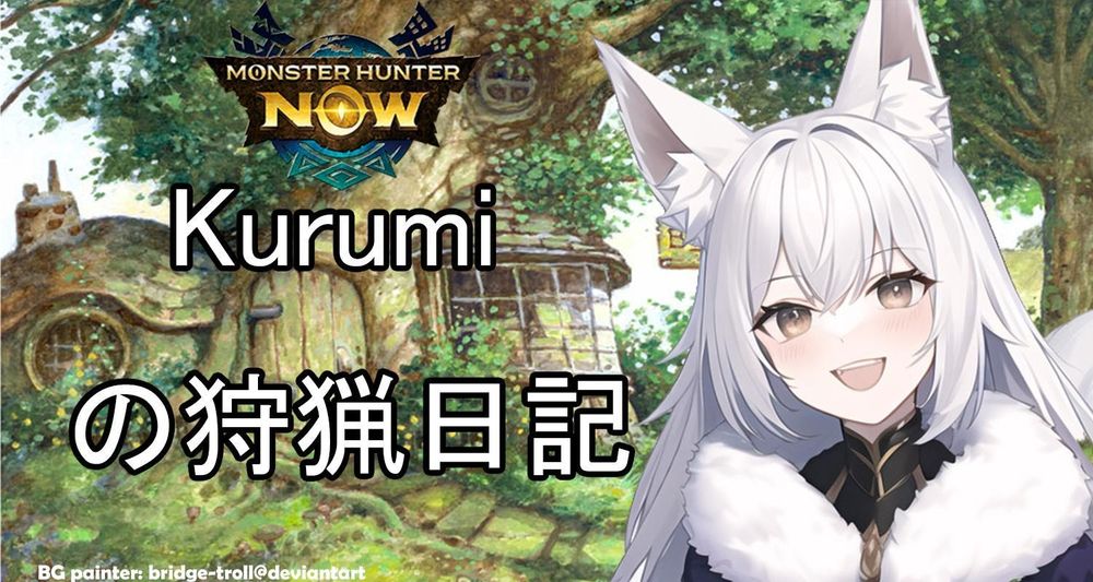 【魔物獵人Now 攻略】【Kurumiの狩獵日誌】二周目 HR45 弓箭遊玩心得 | 國際服 | 更新 – 猫蜥龙尖爪素材掉落統計