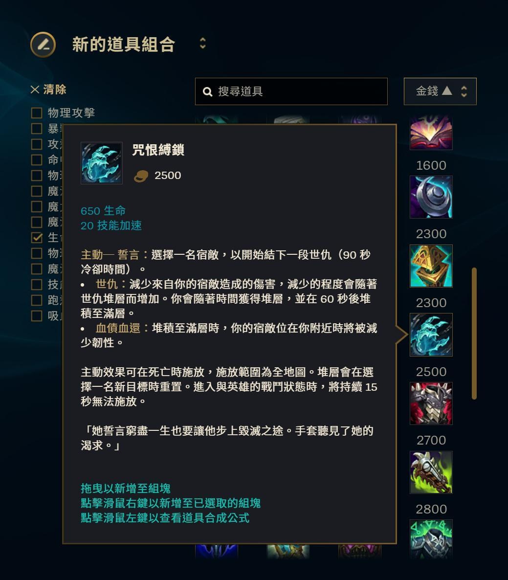 LOL(英雄聯盟)致勝密技 - david78123的創作 - 巴哈姆特