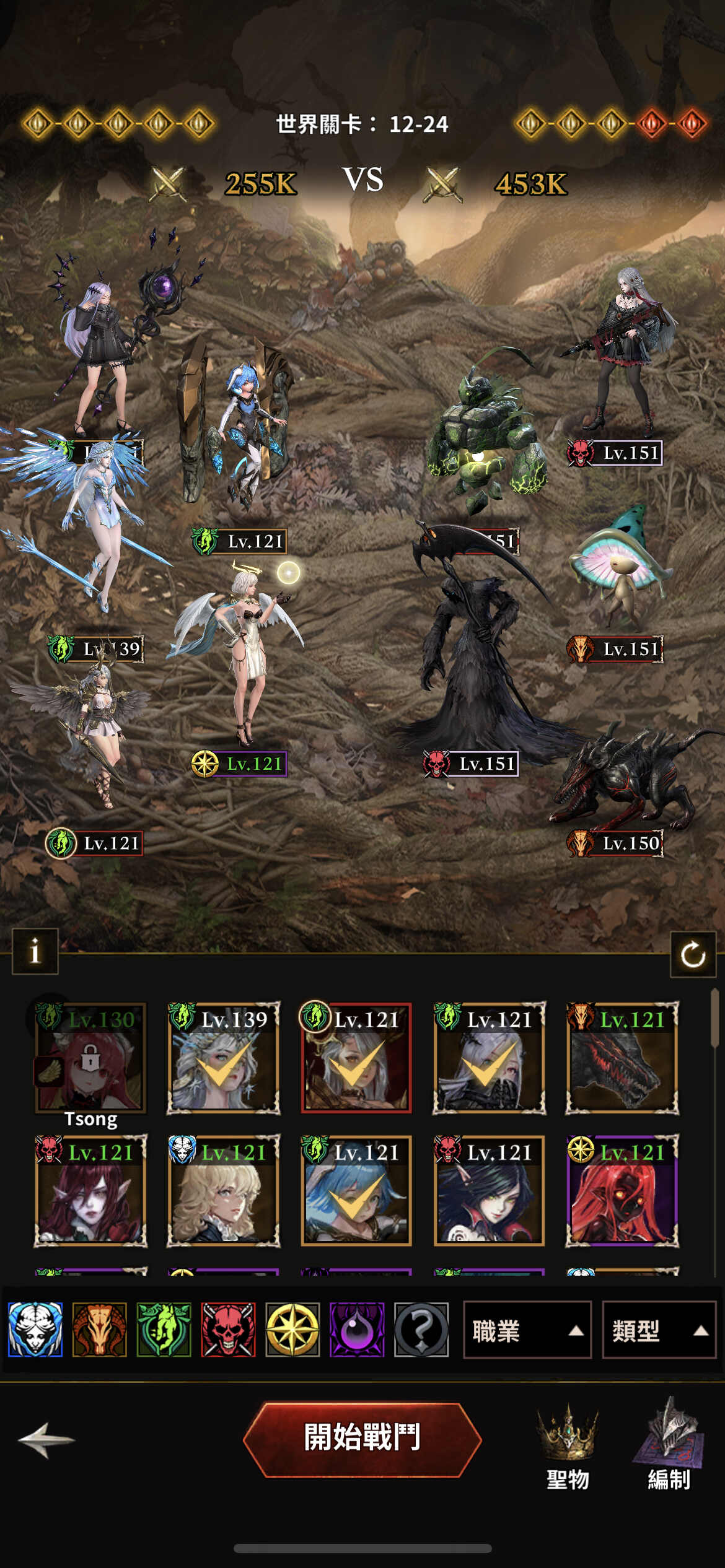 【榮耀繼承者Eclipse 攻略】第一週小小心得