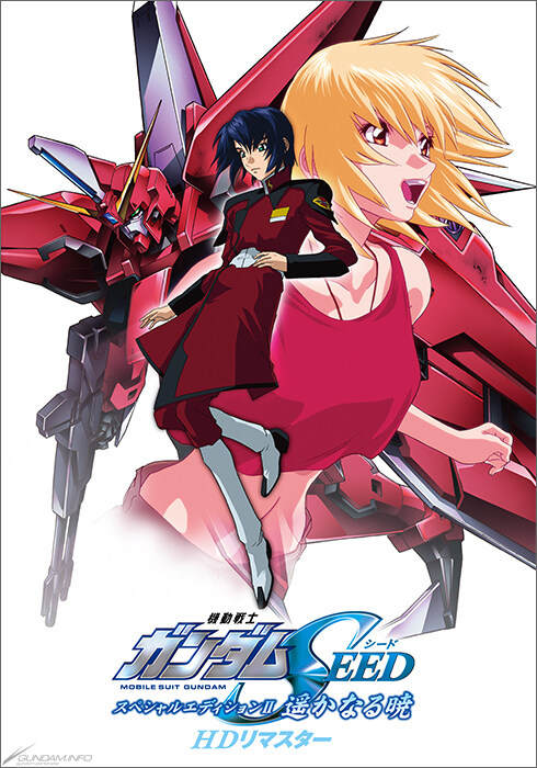 情報】機動戰士鋼彈SEED：特別篇第二部HD Remaster 將在日本上映@鋼彈