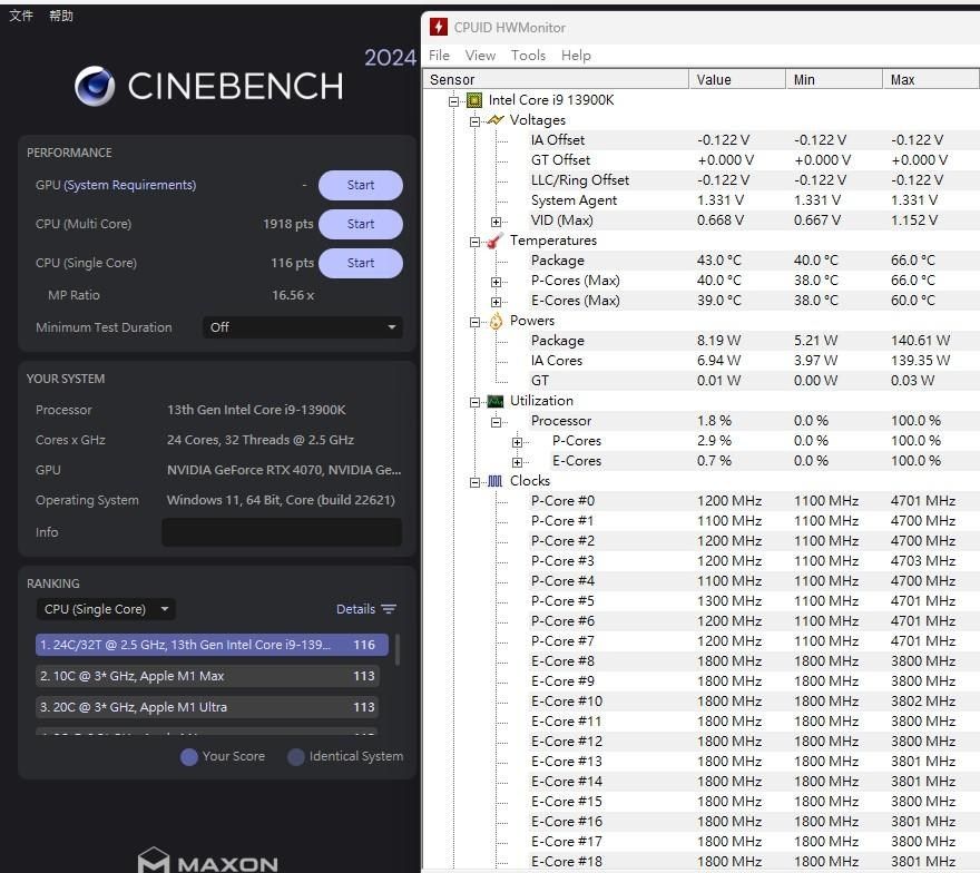 【情報】Cinebench R24 (2025) 正式推出! 包含 GPGPU Benchmark 測試項目 電腦應用綜合討論 哈啦板 巴哈姆特