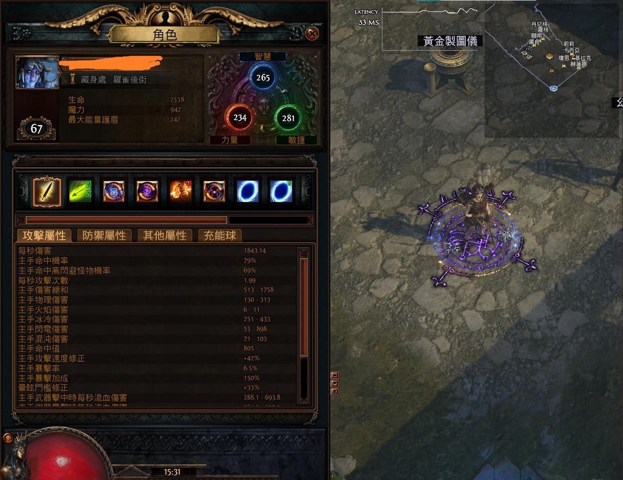 心得】3.22 低投入也能有不錯的收益? 花園輪作+野獸112場收益統計(國際服/新手適用) @流亡黯道Path of Exile 哈啦板- 巴哈姆特