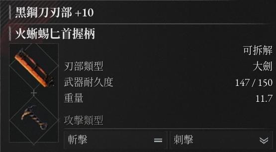 【閒聊】來分享一些好用有趣的武器組合吧！ @P 的謊言 哈啦板 - 巴哈姆特