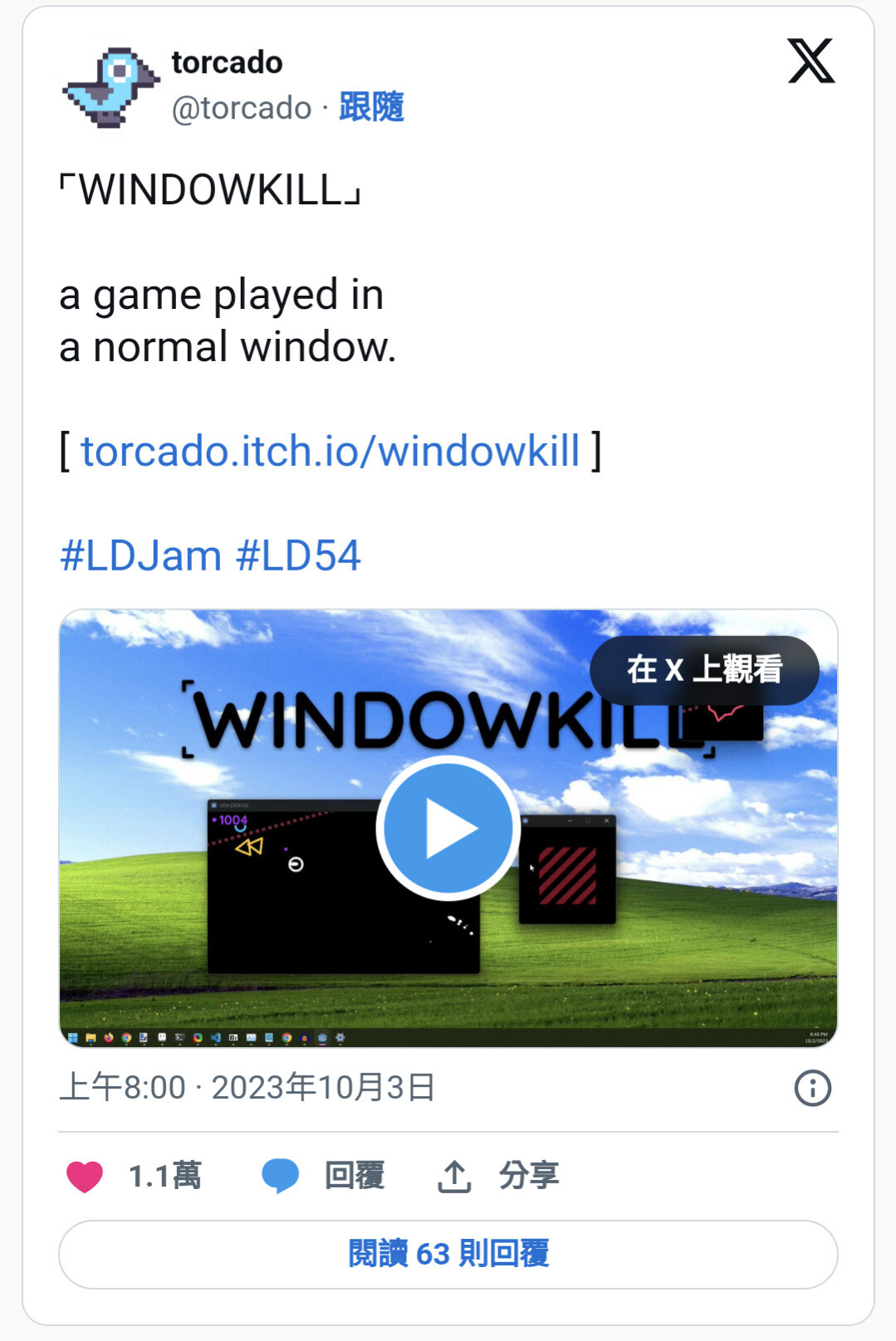 【情報】射擊小遊戲《WINDOWKILL》免費推出，在會縮小的電腦視窗裡彈幕開轟！ @電腦應用綜合討論 哈啦板 - 巴哈姆特
