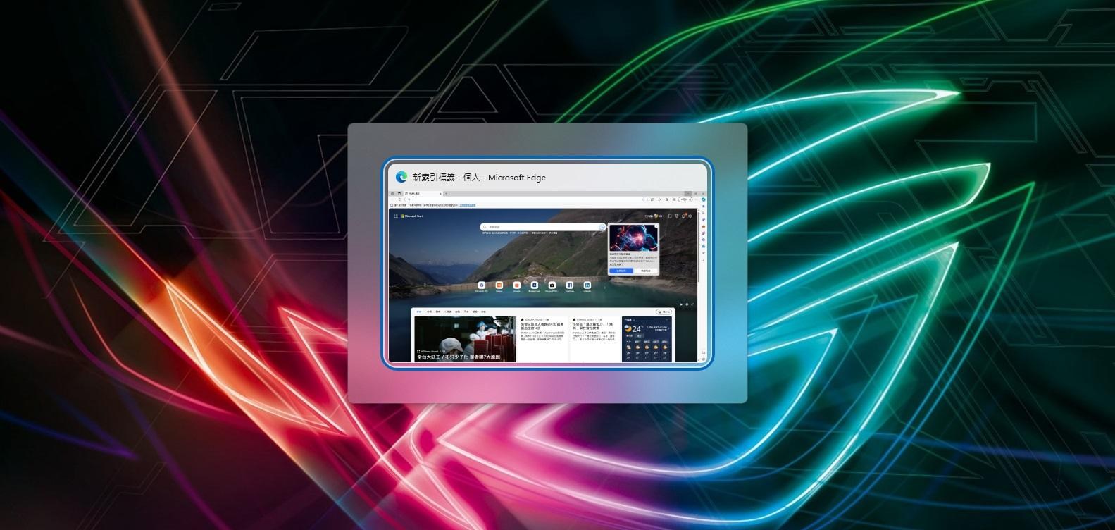 【問題】如何取消ALT+TAB 切換視窗功能 @電腦應用綜合討論 哈啦板 - 巴哈姆特