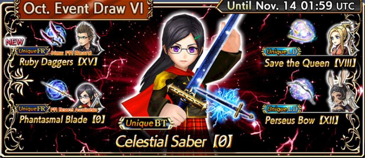 【討論】10/31 Rags of Stigma ~Tattered Ghost Raid~ (done) @Dissidia Final ...