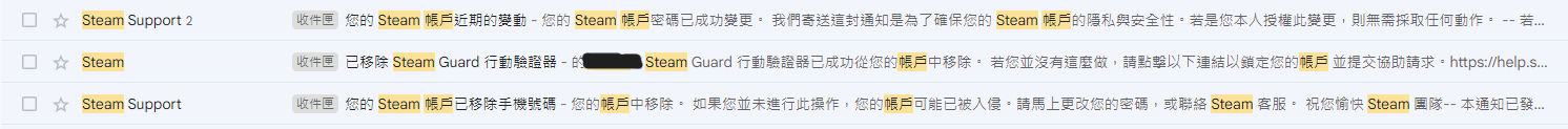 [問題] steam被盜的議題 這次有所準備但是還是