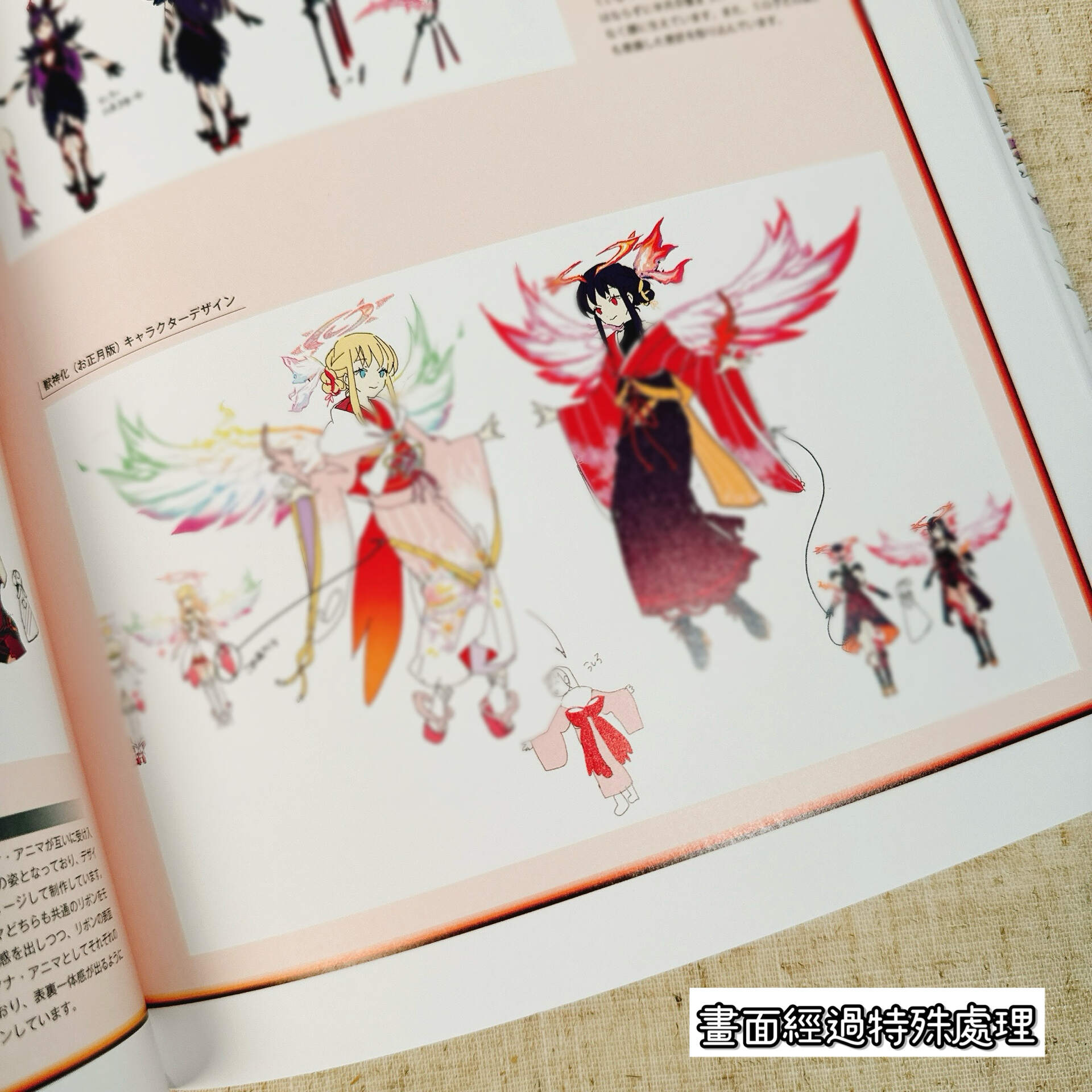 【心得】10週年紀念美術設定集開箱 @怪物彈珠 哈啦板 - 巴哈姆特