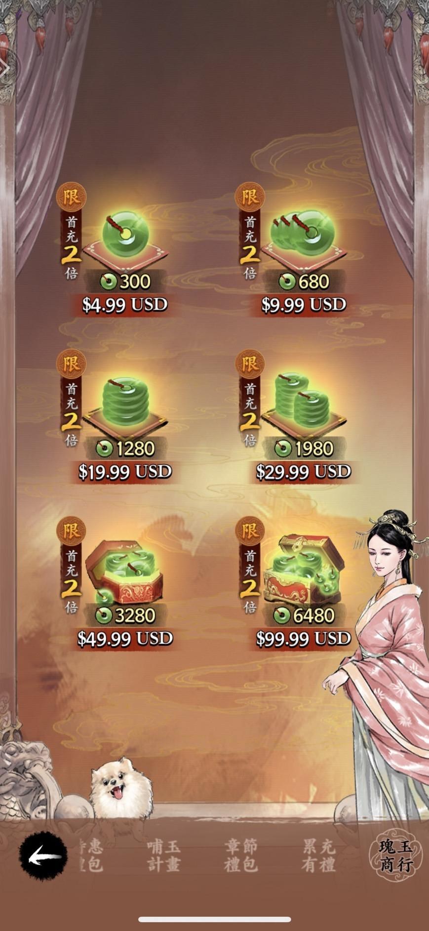 攻略】課金分析推薦-多禮包CP值分析@突突三國M 哈啦板- 巴哈姆特