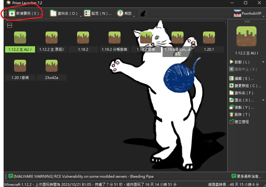 【心得】1.12.2FORGE優化指南 尚在更新 已完成60% @Minecraft 我的世界（當個創世神） 哈啦板 - 巴哈姆特