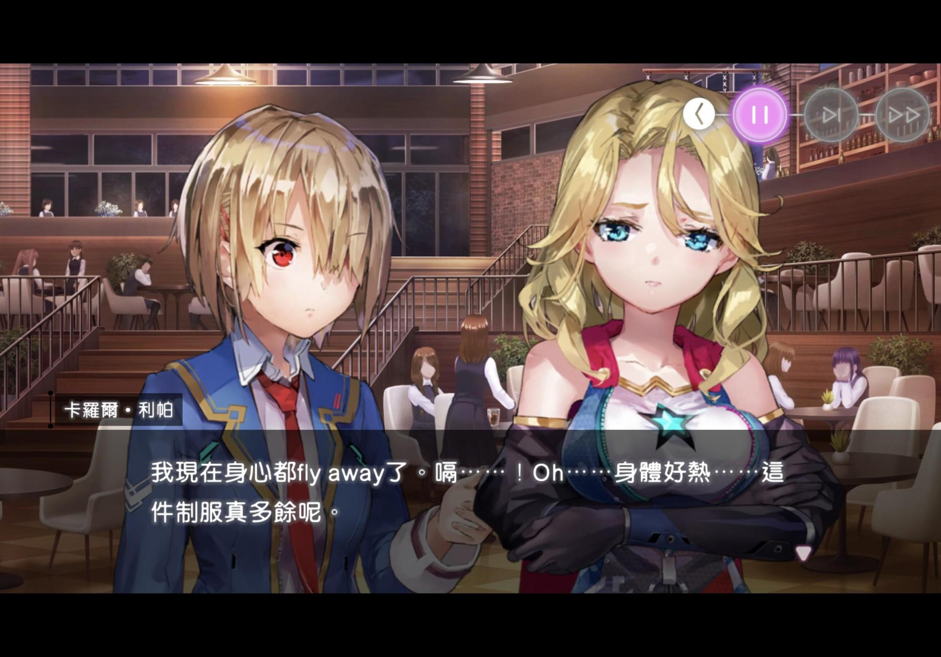 討論】SS(浴衣)大島五十鈴[出浴夢想鄉] @緋染天空Heaven Burns Red 哈