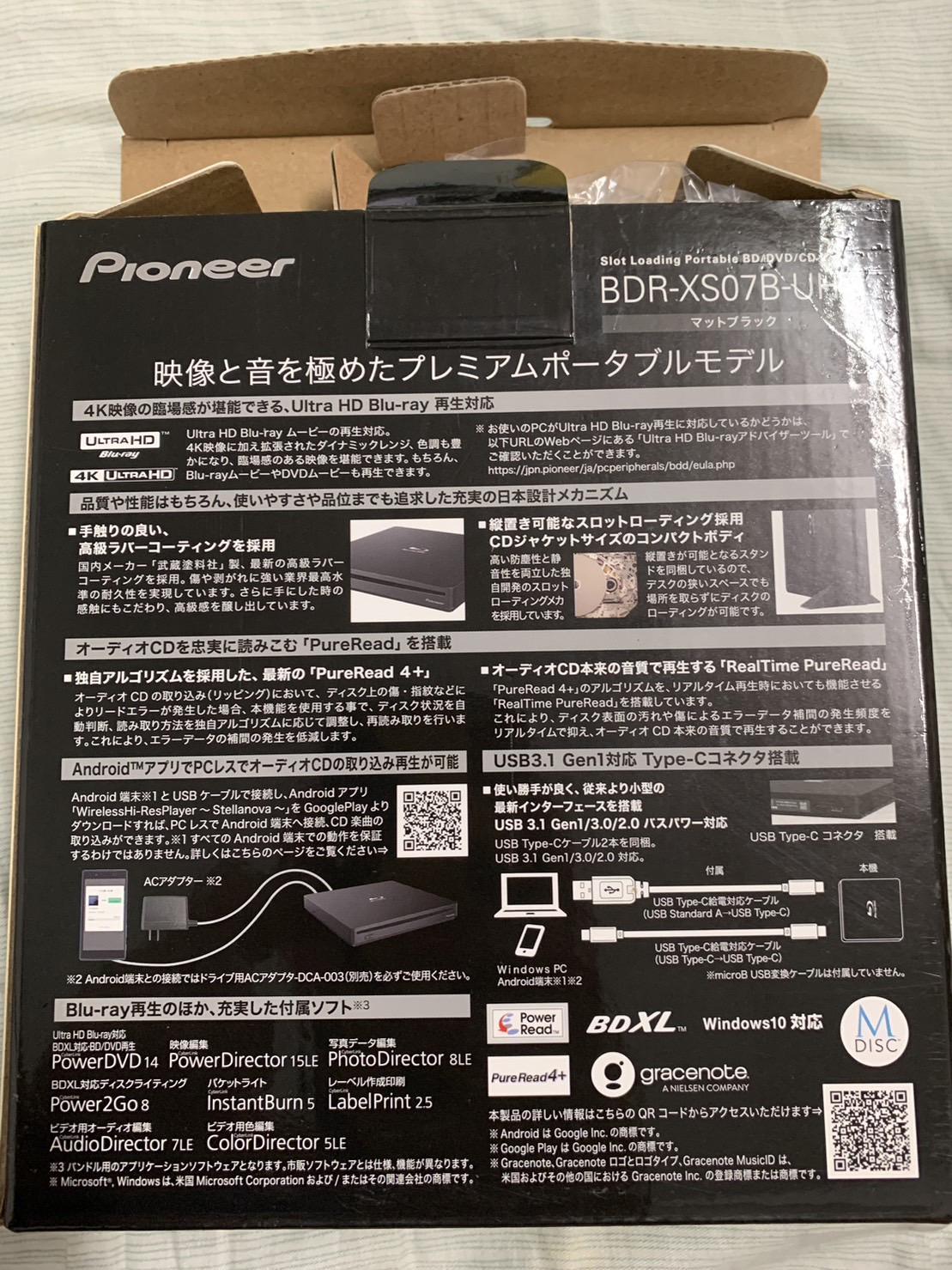 Pioneer BDR-XS07B-UHD 藍光光碟機二手開箱- ltyahoo的創作- 巴哈姆特