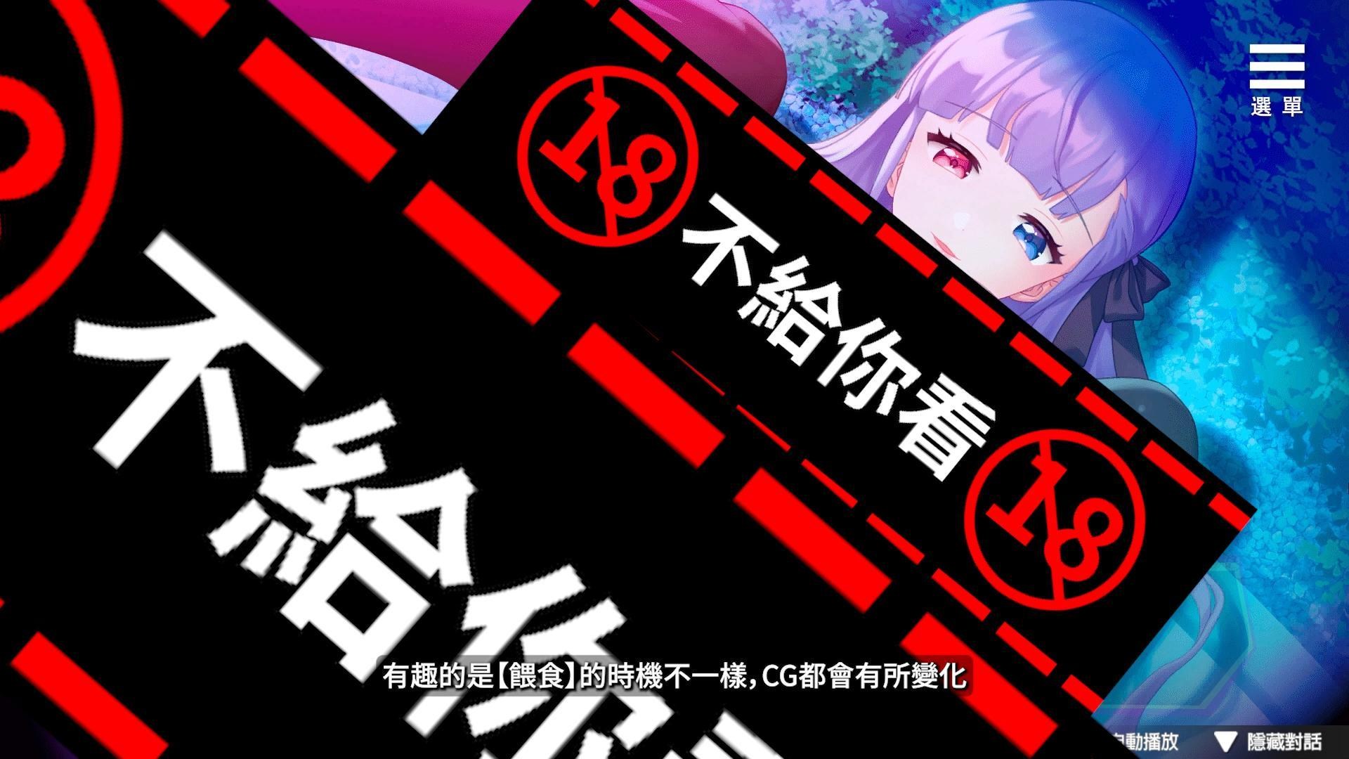 【心得】《魅魔少女》本以為是scp，結果還有克蘇魯元素 劇情有點可怕的視覺小說 Steam 綜合討論板 哈啦板 巴哈姆特