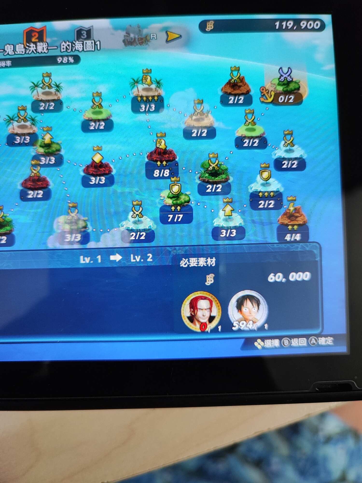 問題】海賊無双4 紅髮硬幣一問@航海王One Piece（海賊王） 哈啦板- 巴哈姆特