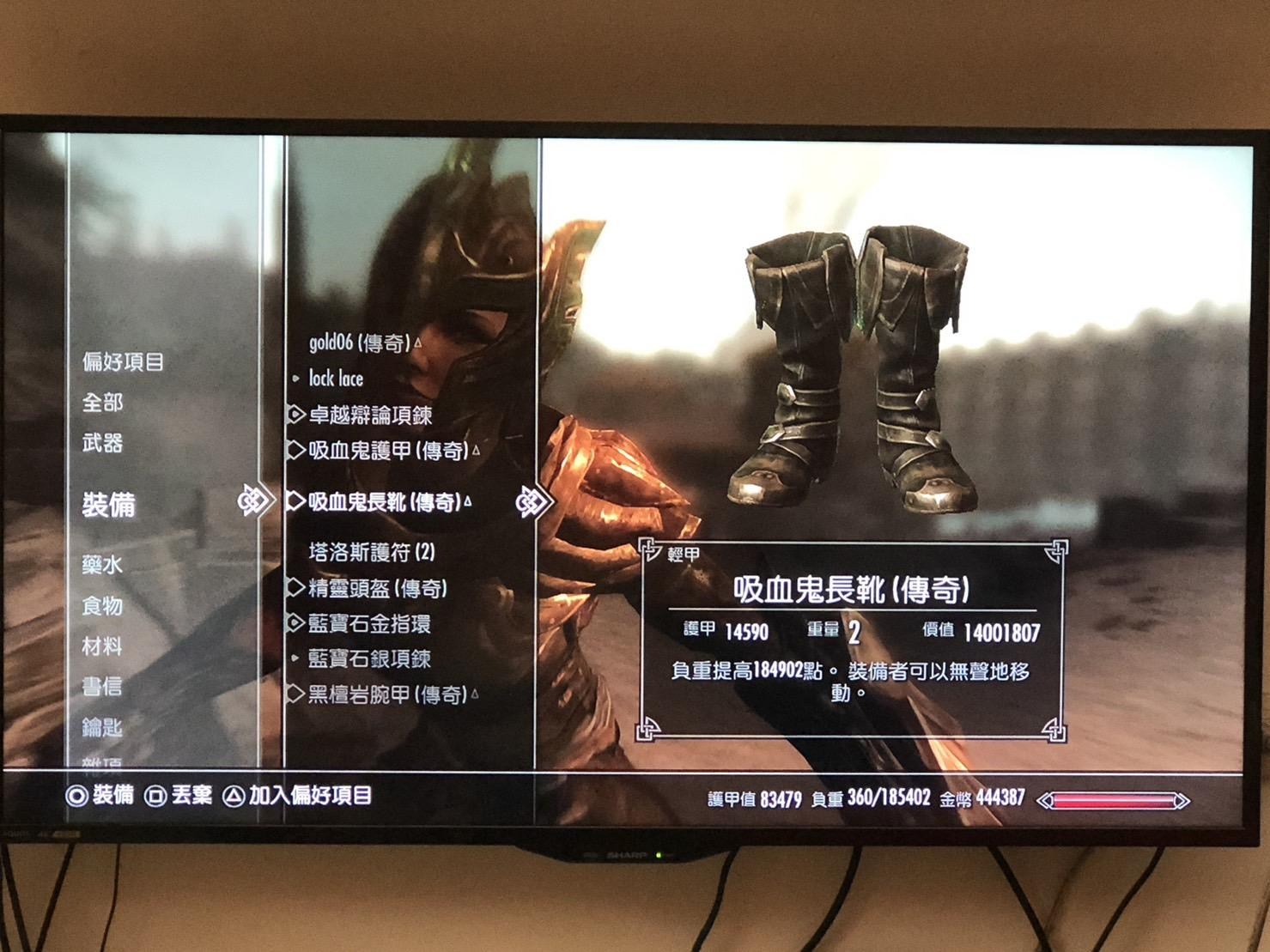 心得】上古捲軸5 神級武器與裝備製作講解@上古卷軸系列(The Elder Scrolls) 哈啦板- 巴哈姆特