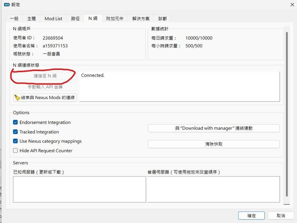 【心得】Mod Organizer (MO2) 極簡新手教學(steam) @星空（StarField） 哈啦板 - 巴哈姆特
