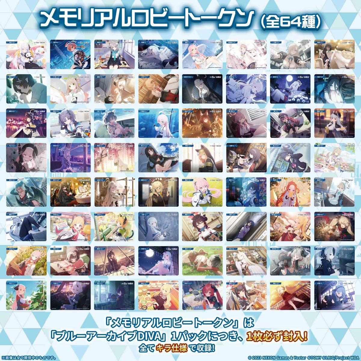 情報】TCG 卡片合作- WIXOSS (圖多注意) (2024/1月再販) @蔚藍檔案哈啦