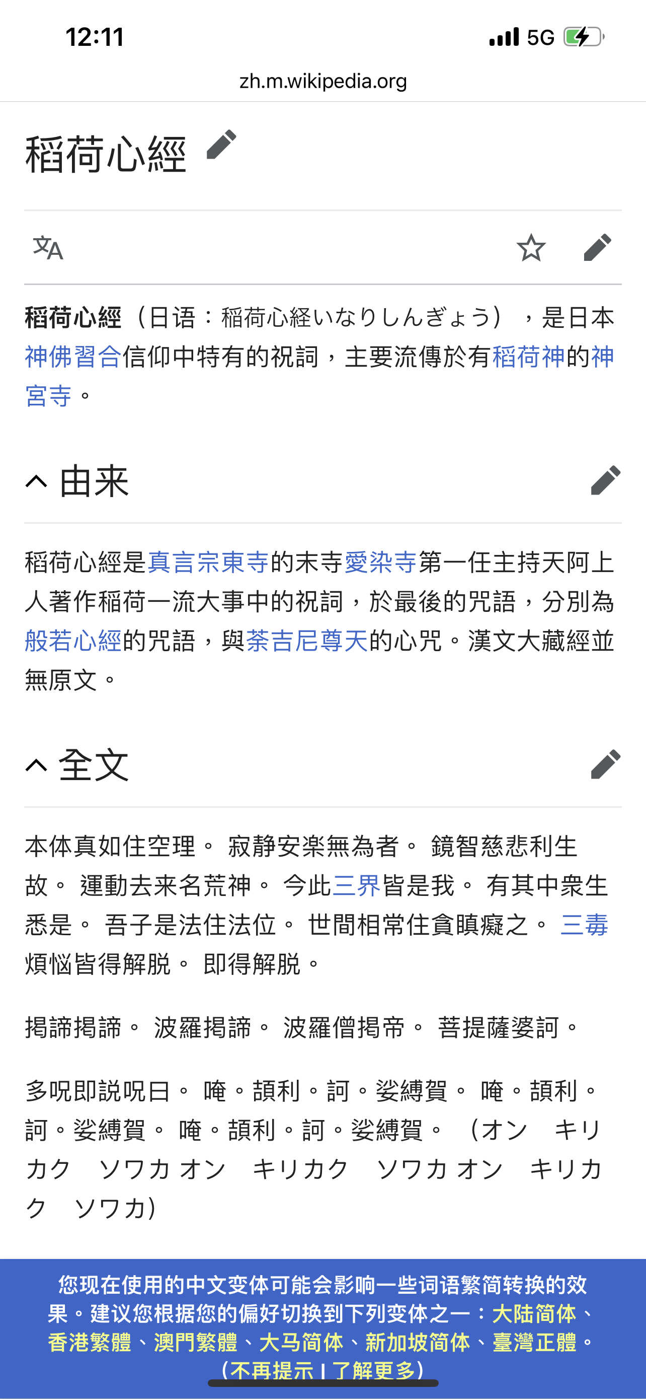 RE:【情報】新活動情報@緋染天空Heaven Burns Red 哈啦板- 巴哈姆特