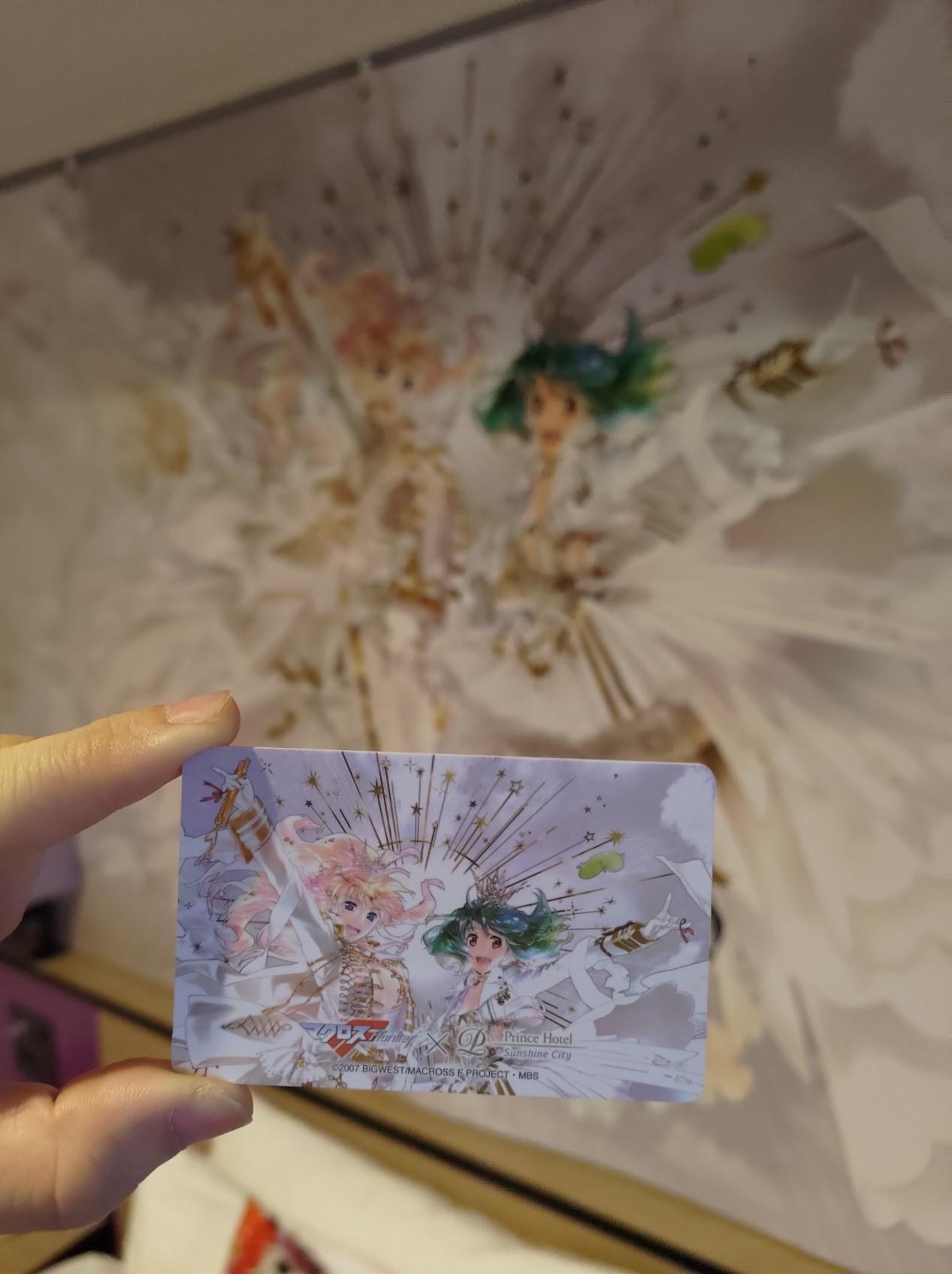 【心得】超時空要塞マクロス X 東京池袋太陽城王子大飯店聯名住宿開箱 @超時空要塞 超世代 哈啦板 - 巴哈姆特