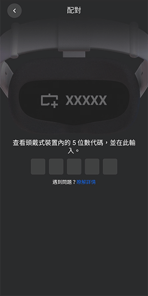 OCULUS QUEST 搭配UNITY環境設定QUEST LINK與apk - joe923692000的創作 - 巴哈姆特
