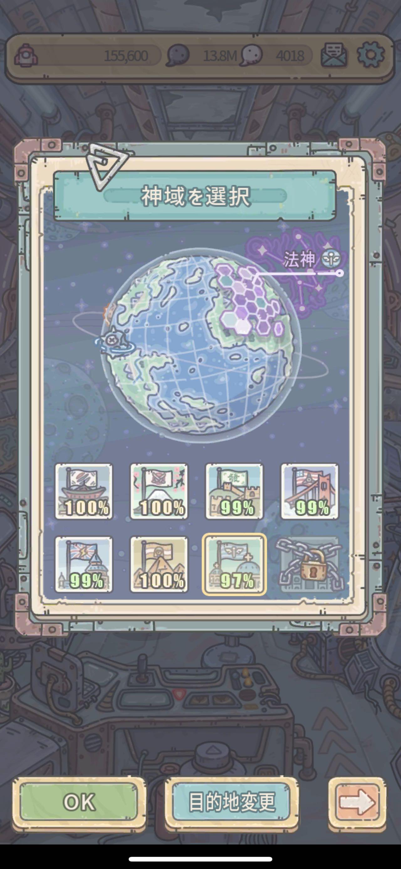 【問題】請問一下天竺神域的開放條件 @最強蝸牛 哈啦板 - 巴哈姆特