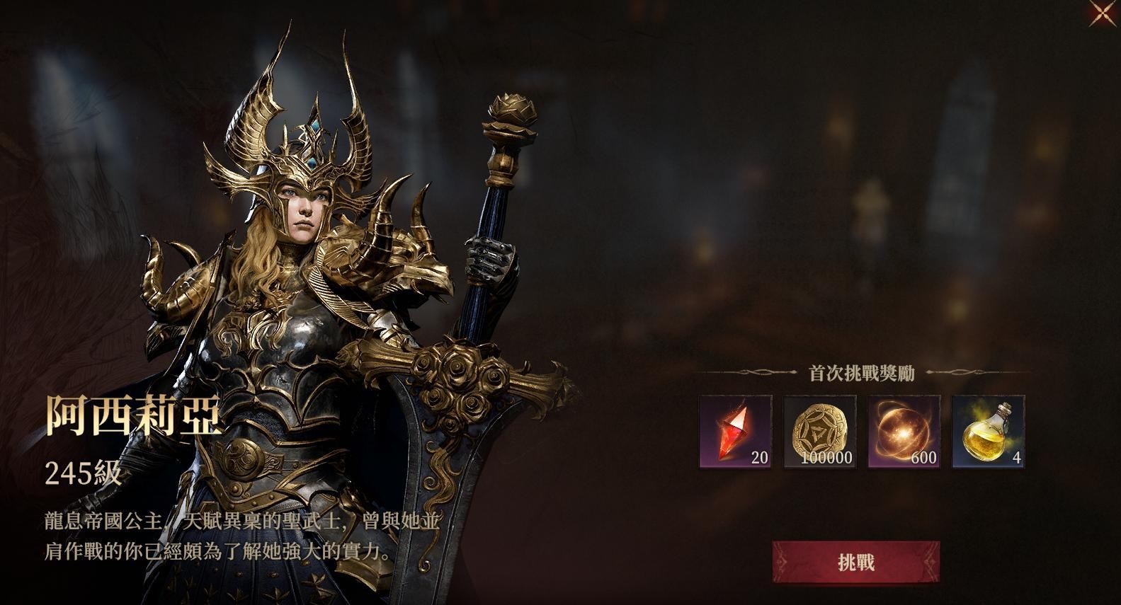 【龍息神寂 攻略】所有可以打架的NPC位置一覽(持續更新至地下世界)