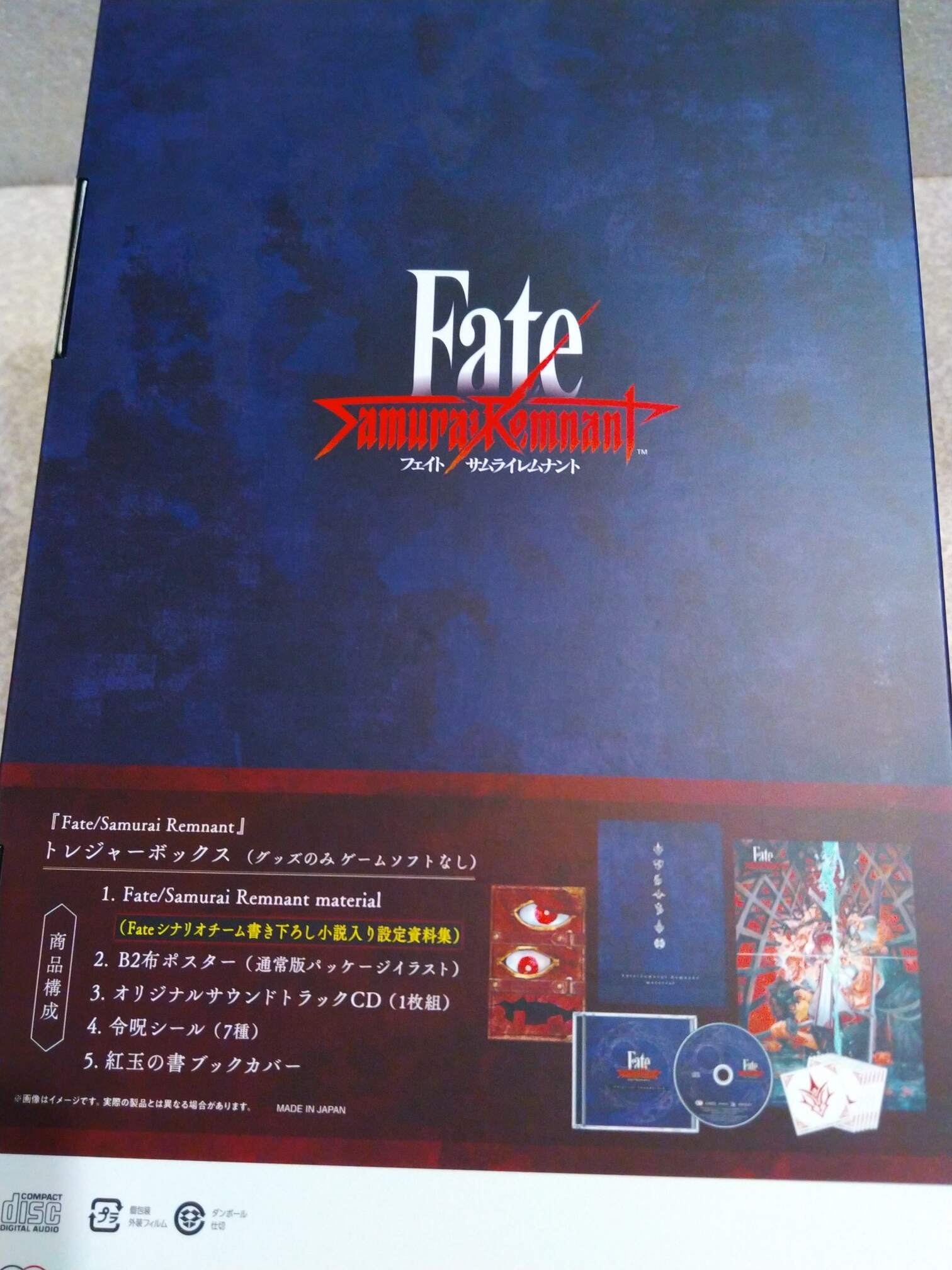 Fate/Samurai Remnant PS4日版+寶箱版純週邊- 巴哈姆特