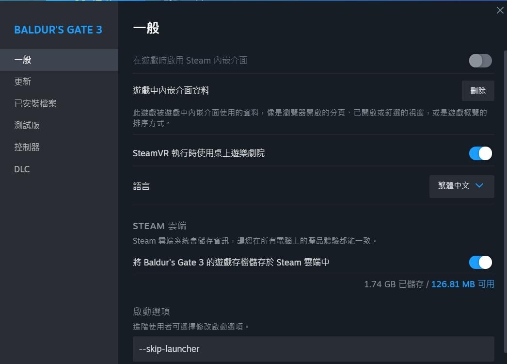  steam 