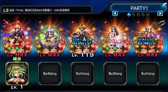 【心得】新手FFBE速食打法簡單扼要 @FINAL FANTASY BRAVE EXVIUS 哈啦板 - 巴哈姆特