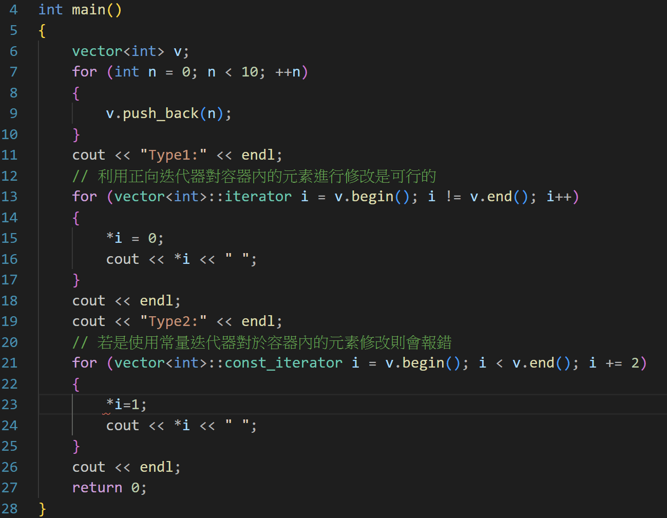 資料結構筆記:C++中的迭代器 iterator - hifone2191的創作 - 巴哈姆特