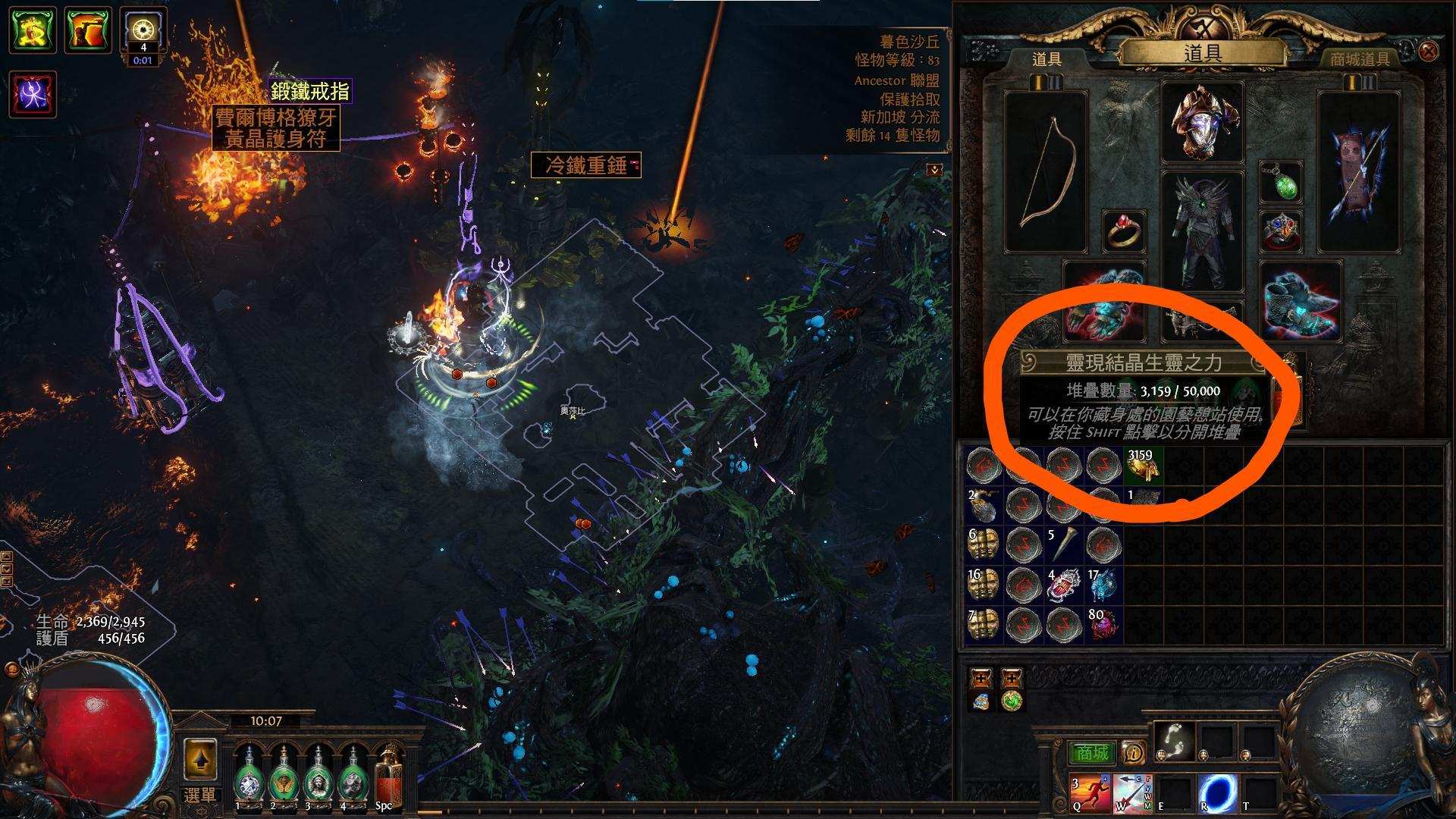 心得】3.22 低投入也能有不錯的收益? 花園輪作+野獸112場收益統計(國際服/新手適用) @流亡黯道Path of Exile 哈啦板- 巴哈姆特